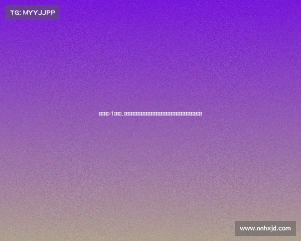 赛事精选-1节目表_赛事精选二：汇集过去一年全球顶尖赛事精彩时刻回顾与未来趋势展望